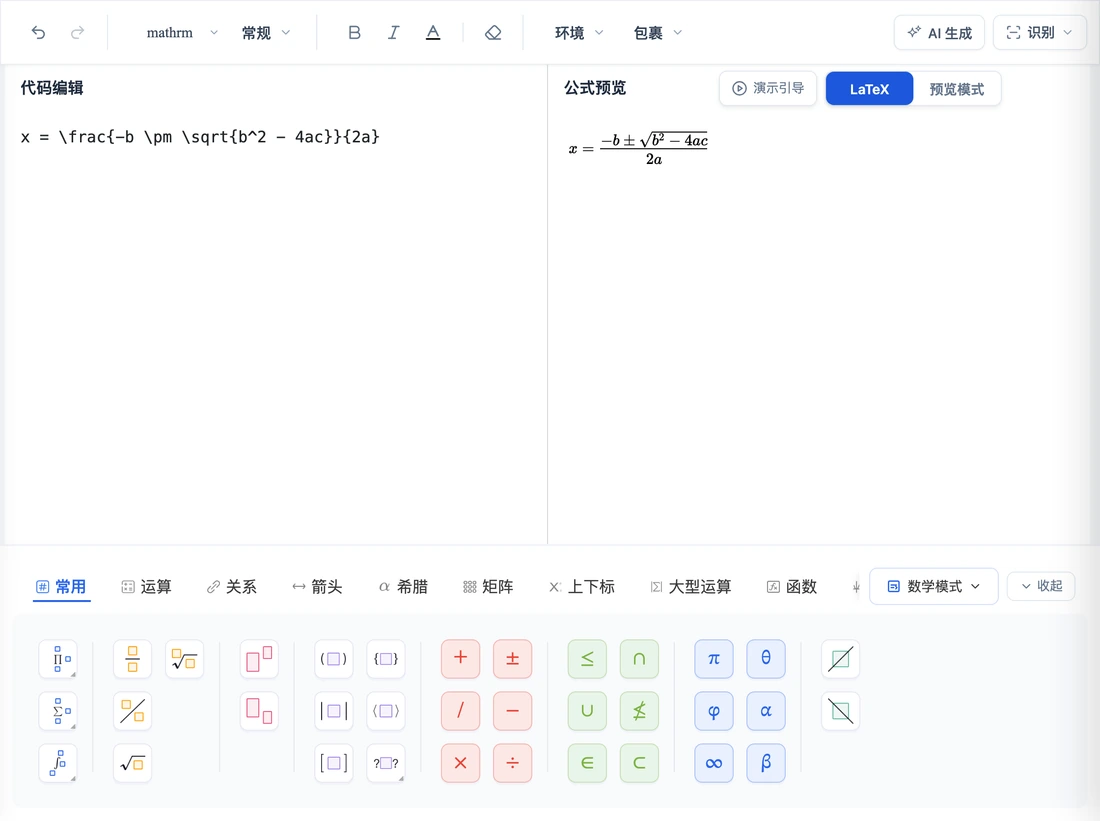 在公式编辑器里校对识别结果，左侧改 LaTeX 源码、右侧实时看排版效果